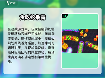 2025最🔥动物对战游戏下载推荐🦁🐯截图5