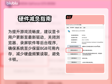 🎮绝地潜兵2卡顿？速看解决妙招！截图3
