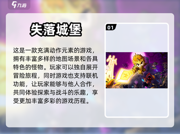 双人成行太贵？这些游戏超好玩！🎮🔥截图2