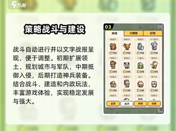 九万亩🔥玩法大揭秘，超有趣❗你不来看看吗？截图4