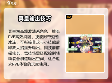 战士职业T0排行🔥勇士与冒险截图3