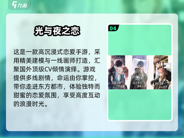 🎮2025高人气精美建模手游大揭秘！截图5