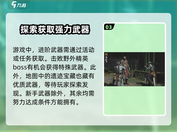 燕云十六声🔥双刀获取方法大揭秘！快人一步解锁⚡武器截图4