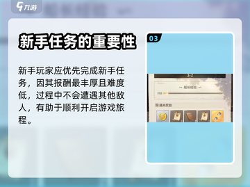 航海王梦想指针🔥新手必看指南！🎉截图4