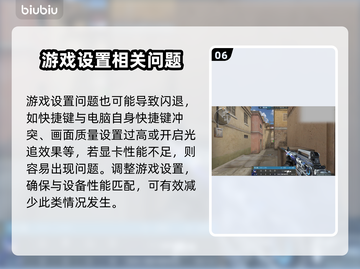 网络延迟丢包？这些问题教你轻松解决！💥🔥截图7