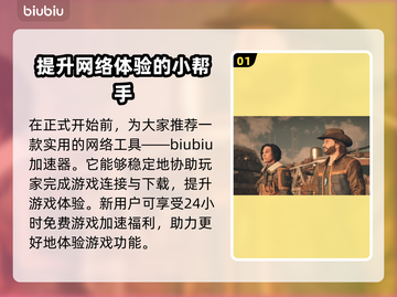 星空游戏女主居然是她！角色介绍🔥🚀截图2
