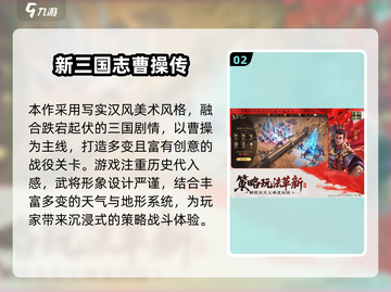🔥2025年SLG手游Top5榜单揭晓！🎮截图3