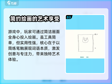 快乐画猜公测时间🎉终于曝光，别错过！截图4