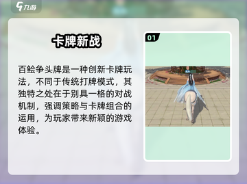 浮生忆玲珑🔥百鲙争头牌赢大奖！🏆截图2