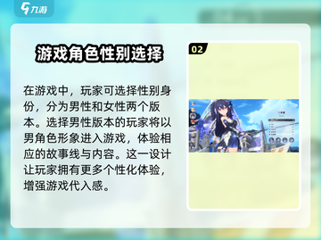 蓝色星原🔥旅谣男角色大揭秘！游戏党必看📖截图3