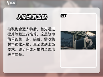 雷索纳斯🔥不氪金也能玩得爽！游戏党必看🎉截图5