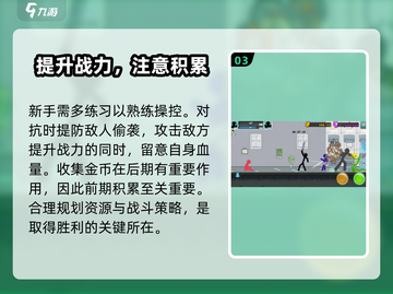 幸存者冒险🔥公测下载链接分享🎉截图4