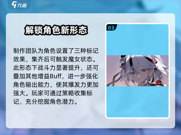 鸣潮🔥椿上线时间曝光！游戏重磅更新来袭🎉截图4