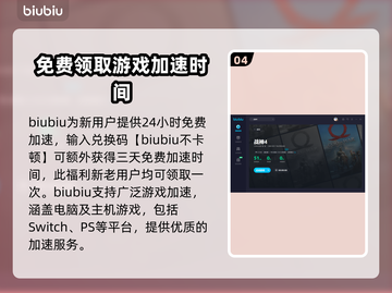 战神4闪退？这些加速器让你畅玩🔥🎮截图5