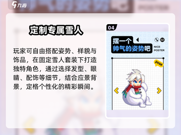 DNF手游雪人套爆爽获取🔥截图5