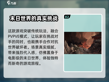 破碎之地🔥上线时间揭秘！现在就能玩✅截图3
