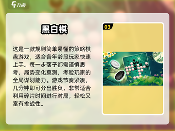 🔥2024双人手游TOP榜新鲜出炉！🎮情侣必玩合集，速来Pick！截图4