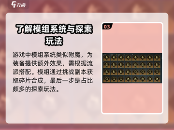 七日世界🔥新手必看！前期攻略大公开🎉截图4