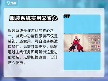 无限暖暖🔥超全保姆级新手攻略快来收藏！截图3