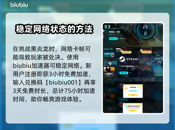 怪物猎人：荒野🔥黑炎龙打法攻略超详细！截图4