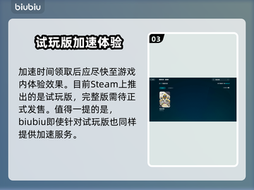 瓶盖战舰🔥黑屏闪退卡顿？3招搞定🚀截图4