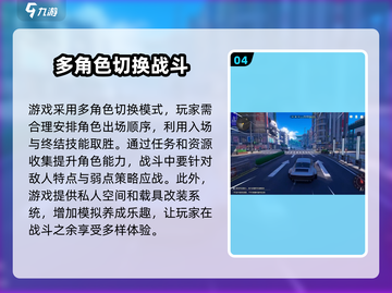 异环🔥手游类型大揭秘！你绝对想不到🎮截图5