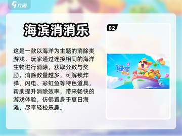 2024手游榜单🔥最值得玩的网游排行✨截图3