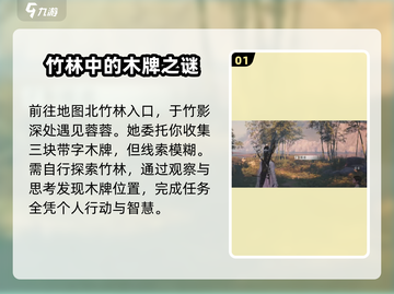 燕云十六声🔥大侠试炼全攻略，速来通关！截图2