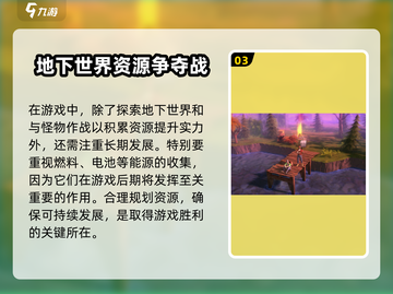 我的水世界求生新手必看🔥游戏技巧大公开！截图4