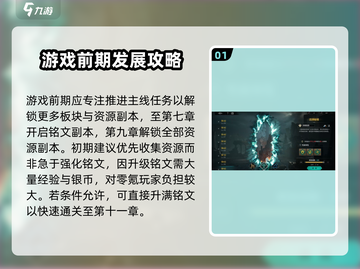 环形战争🔥超全攻略心得大公开！新手必看👇截图2