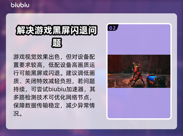 战锤40K爆弹枪2黑屏闪退？⚡解决办法来了！💥截图3