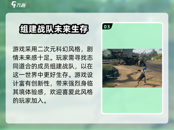 鸣潮🔥世界观解析：隐藏设定大曝光！截图4