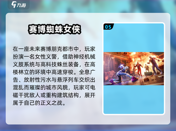 ⚡2025必玩闪电侠手游汇总！🔥超带感推荐来袭截图6
