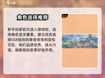 🎮铃兰之剑手游爆火！攻略全网最全🔥截图3