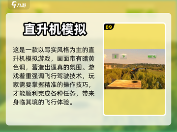 2022十大虐心游戏🔥玩过5个算我输！截图10