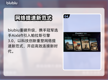 🎮绝地潜兵2延迟丢包？速看解决办法！截图5
