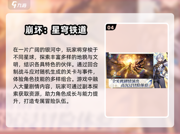 🔥2025最火回合养成手游榜单来袭！🎮✨截图5