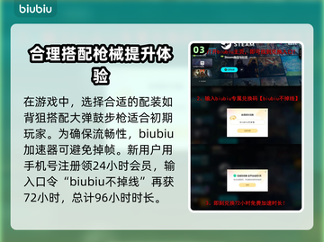 潜行者2📖武器获取与升级终极攻略🔥截图4