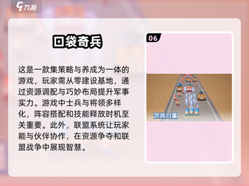 🔥2024必玩安卓离线游戏大全，好玩到停不下来！🎮截图7