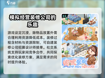 筑梦工作室🔥超好玩！游戏体验爆赞💥截图4
