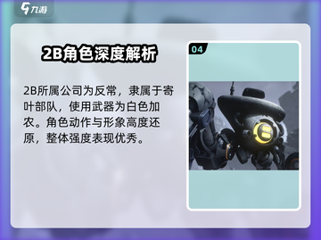 🎮胜利女神×尼尔联动爆燃来袭！截图5