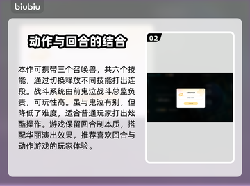 最终幻想16🔥值回票价？玩前必看！截图3