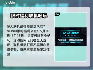 艾尔登法环黑夜君临：8位夜王打法全揭秘！⚔🔥截图7