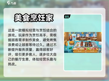 休闲益智手游推荐🎉2023必玩清单🔥截图6