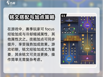 风之旅迹🔥新赛季职业玩法大揭秘！🎉截图4