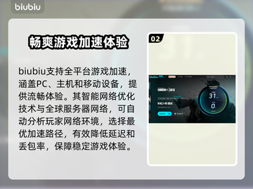 彩虹六号加速器推荐💥玩游戏必备！🌈截图3