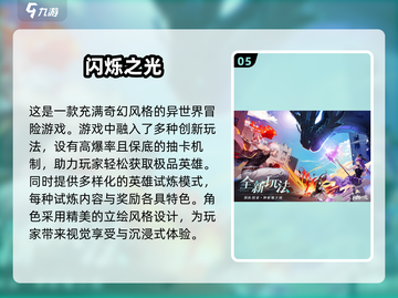 🔥2025必玩！龙珠卡牌手游🔥高人气排行榜分享截图6