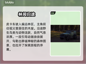 《猎人之路》钓鱼神技🔥秒变欧皇🎣截图3