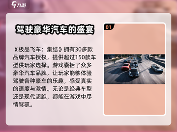 极品飞车集结测试时间⚡什么时候结束？🔥截图2