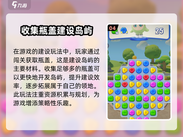 蛋仔滑滑安卓上线时间🔥抢先知道！🎮截图5